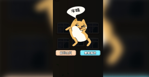 我的解压柜(3)