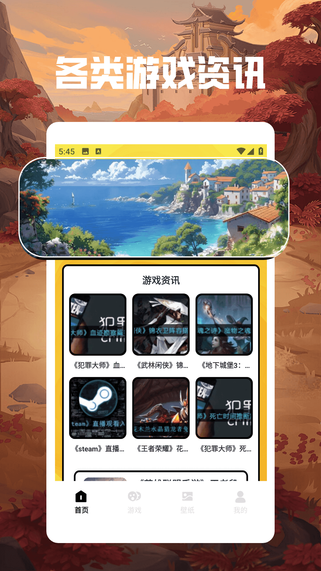 870游乐盒(3)