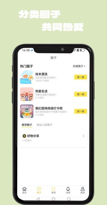 大象伴读(2)