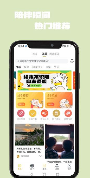 大象伴读(4)