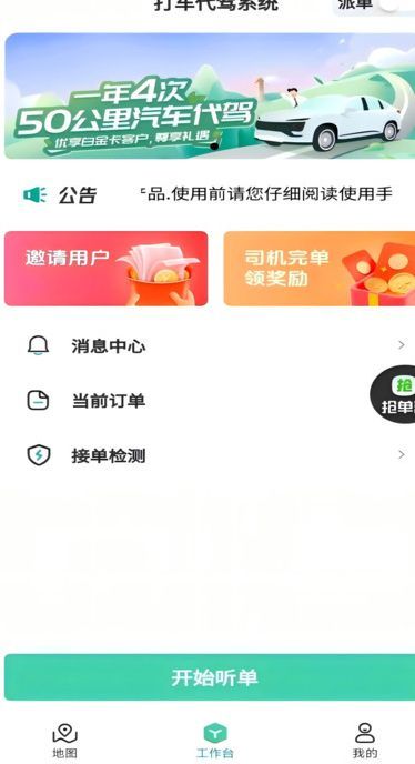 奎客(3)