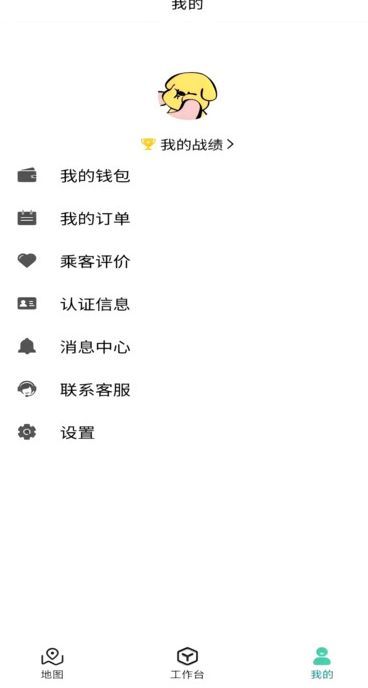 奎客(4)