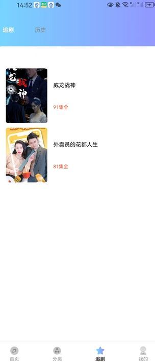 赚剧星球(2)