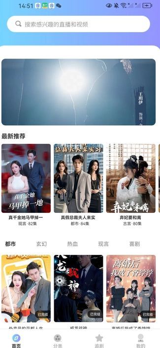 赚剧星球(4)