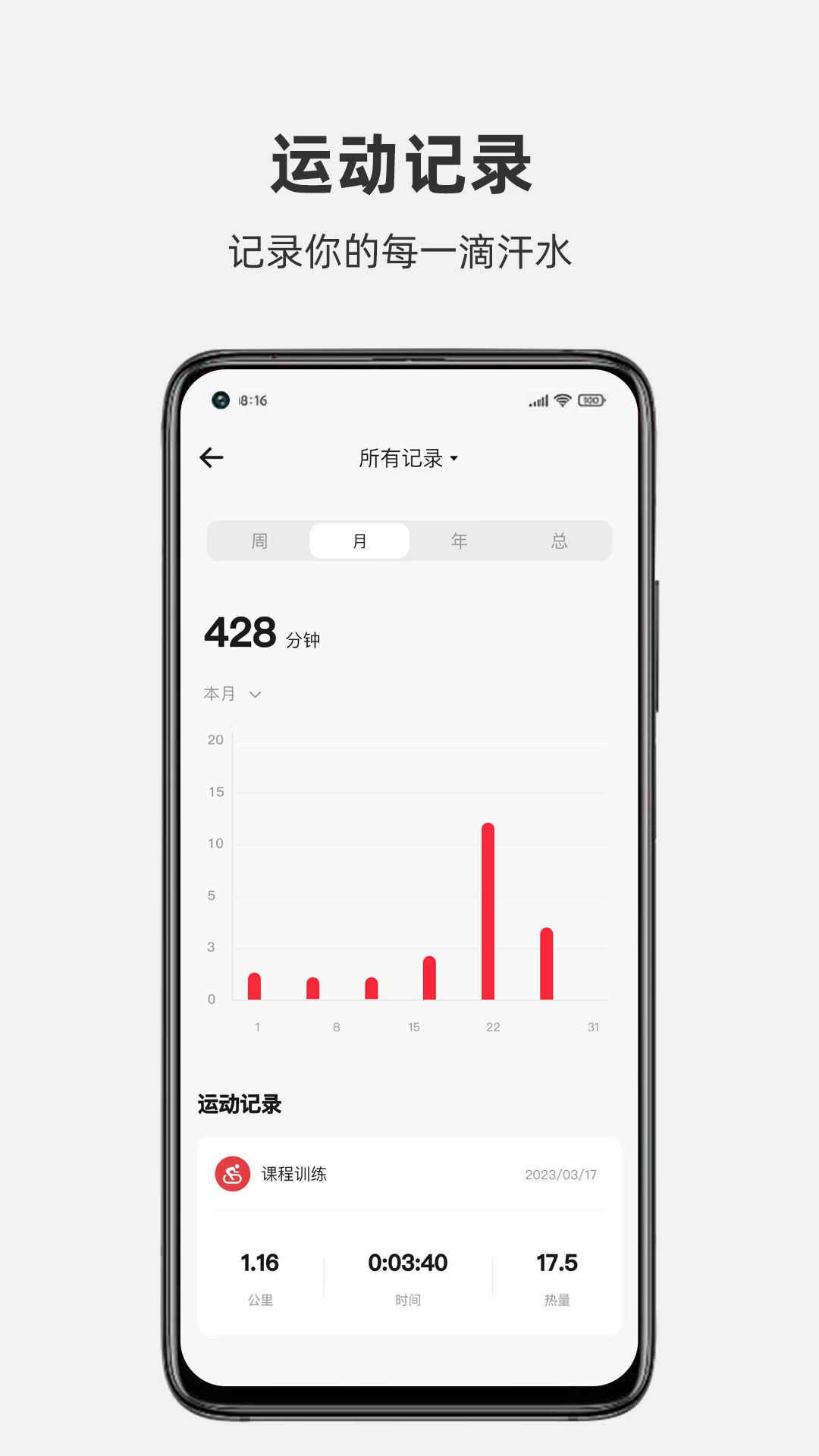 悍德森运动(2)