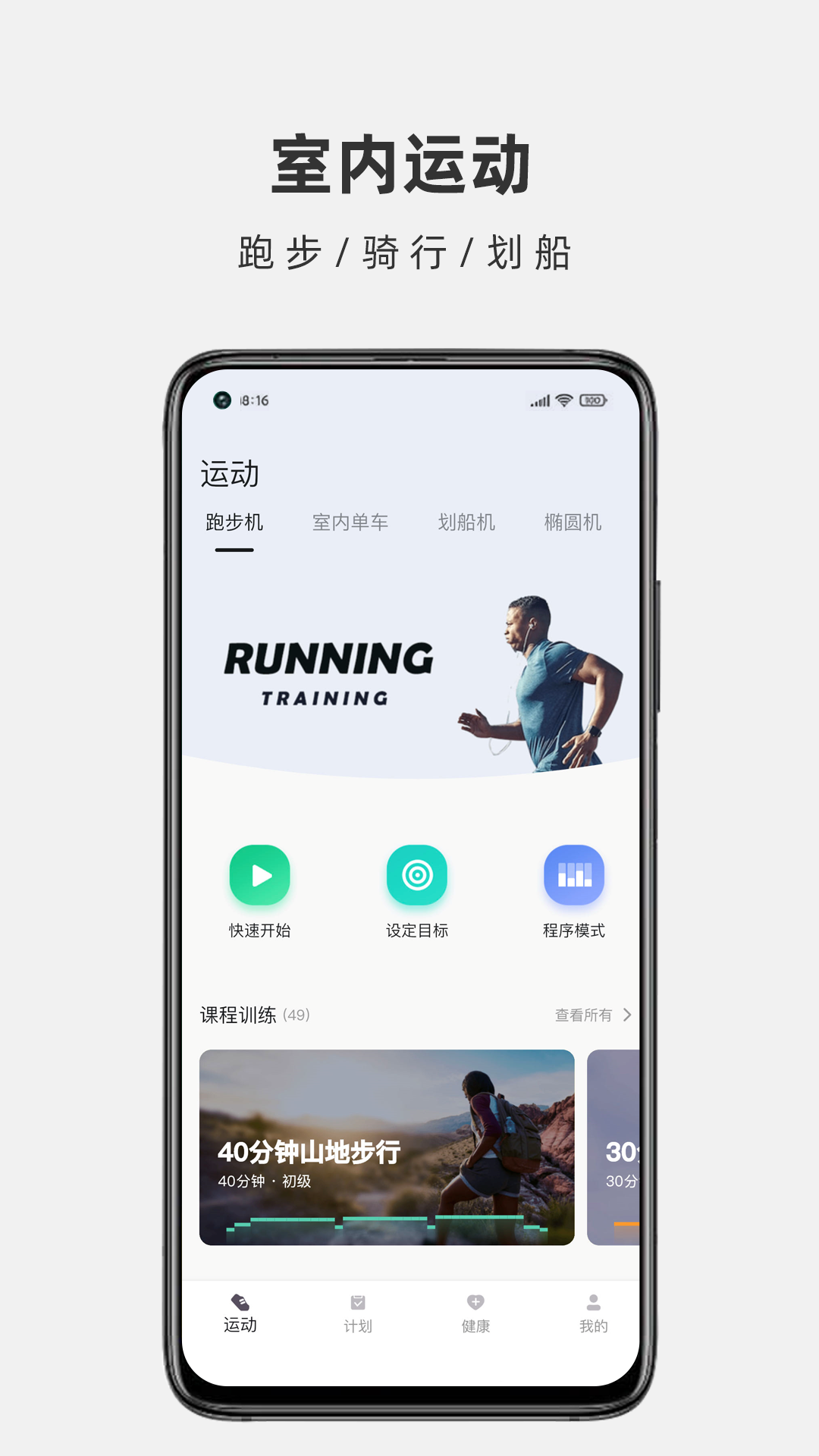 悍德森运动(3)