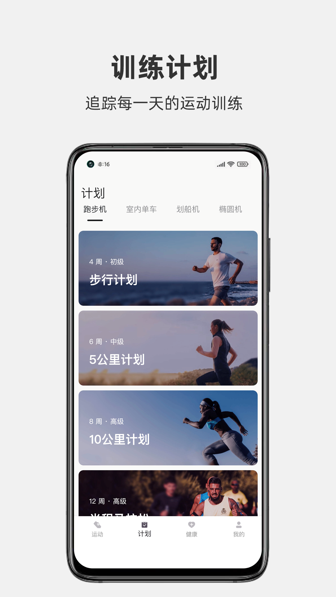 悍德森运动(4)