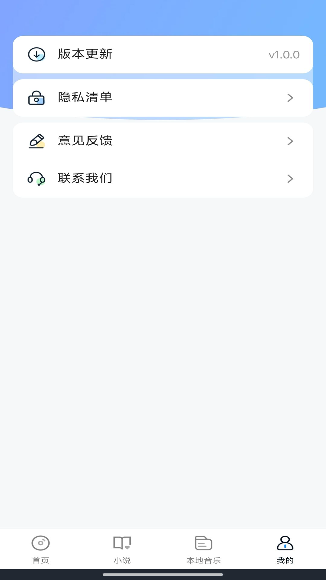 车载音乐播放器(1)