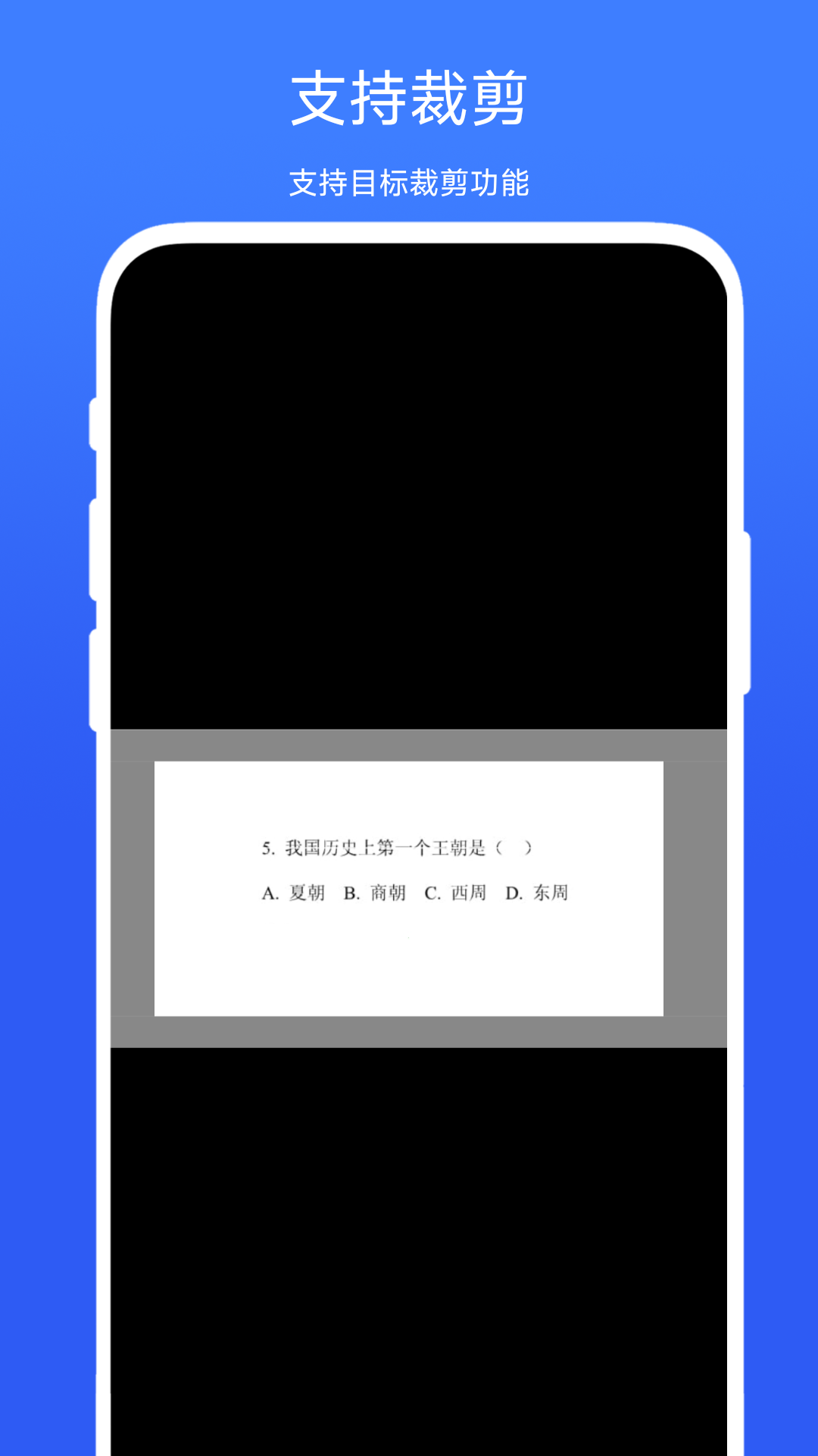 答案提示助手(1)