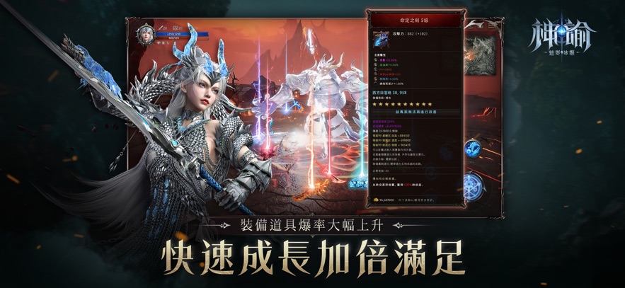 神谕魅影冰姬(3)
