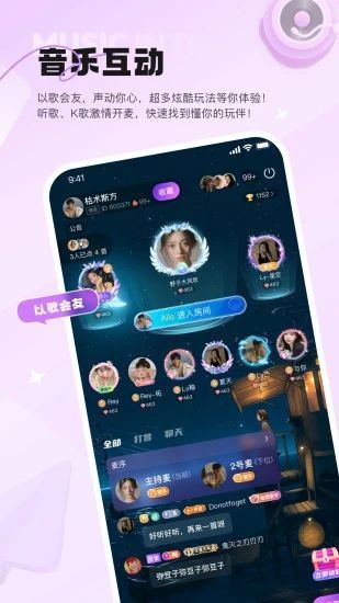 星星开黑(2)