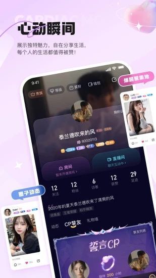 星星开黑(3)