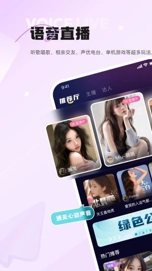 星星开黑(4)