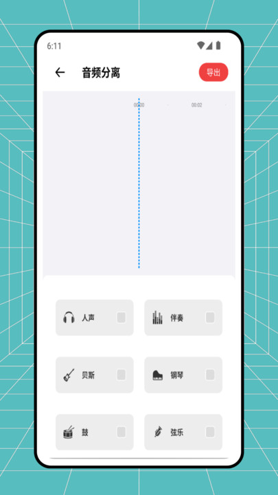 LivePhone电话录音(1)