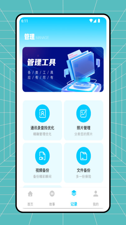 LivePhone电话录音(2)