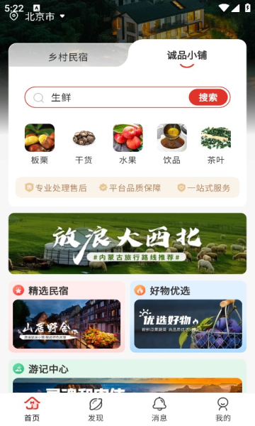 回家呗(4)