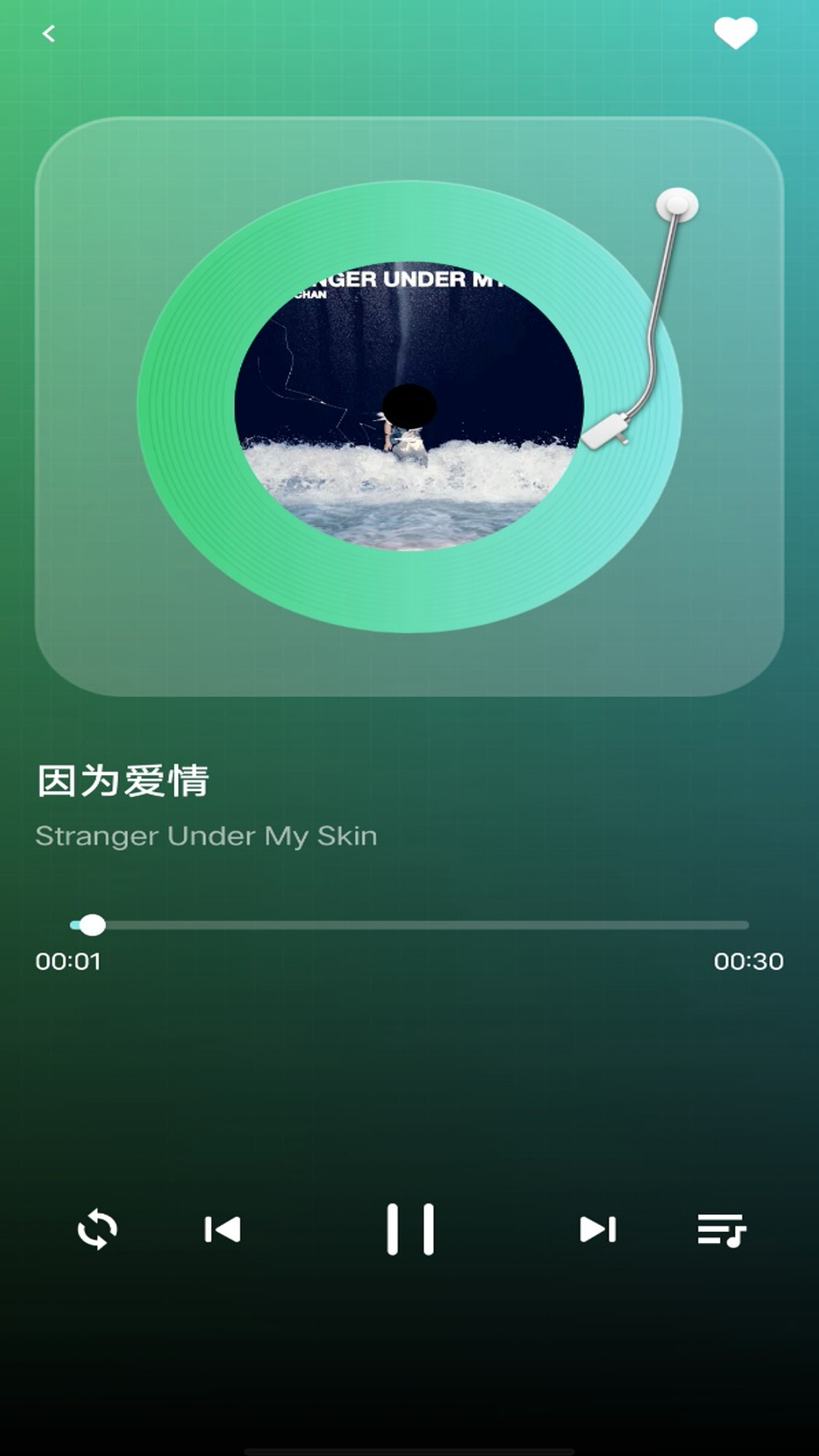 西瓜免费音乐(3)