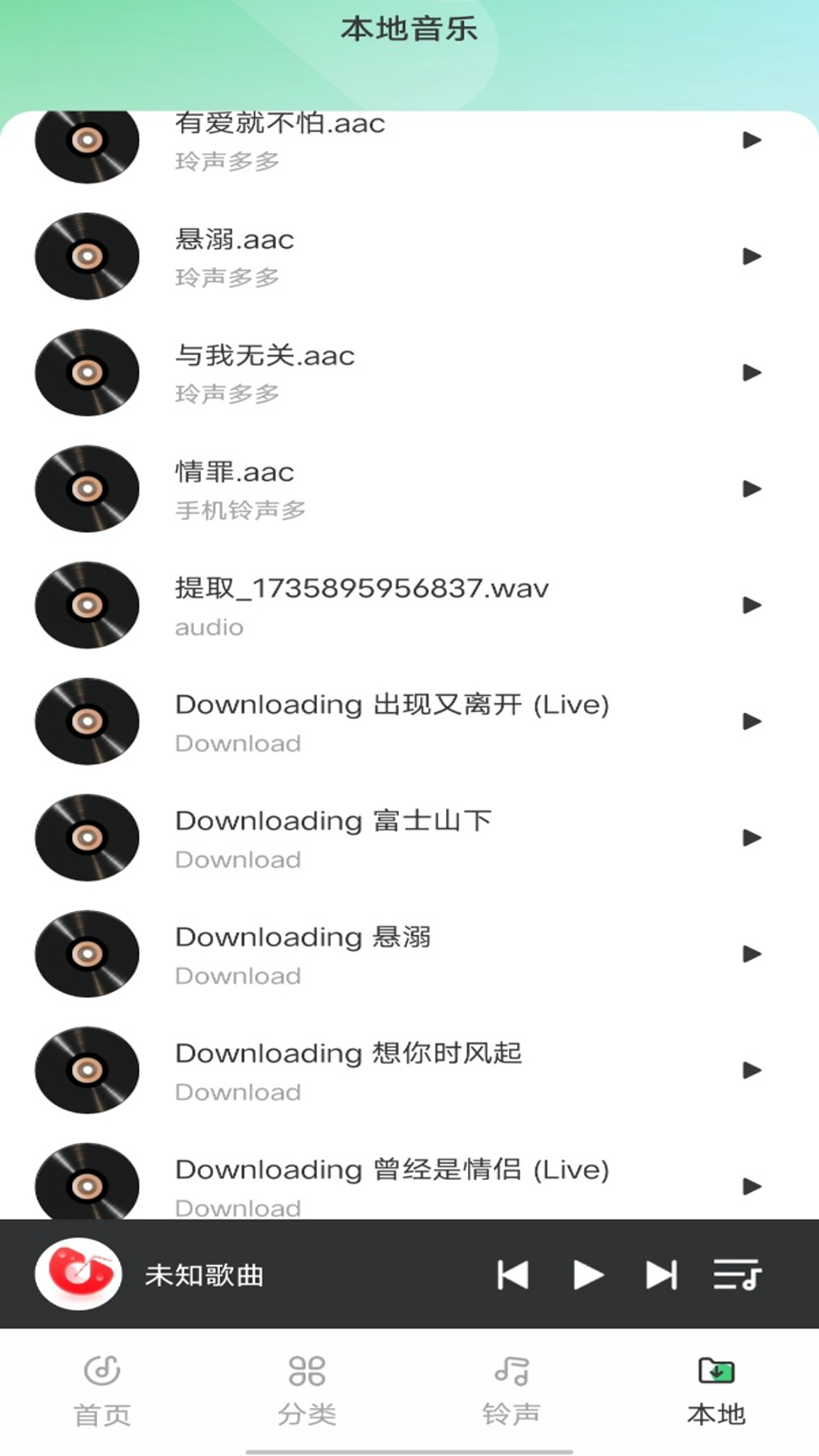 西瓜免费音乐(4)