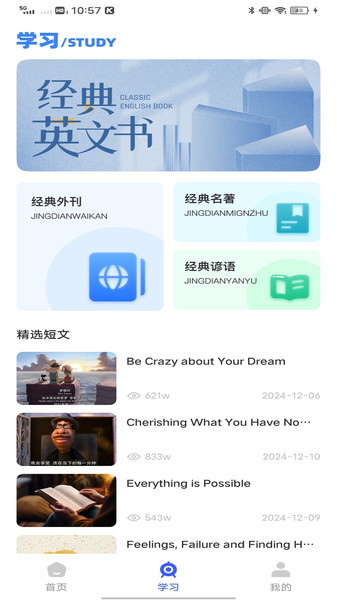 黔职通(1)