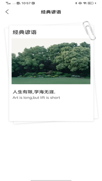 黔职通(3)