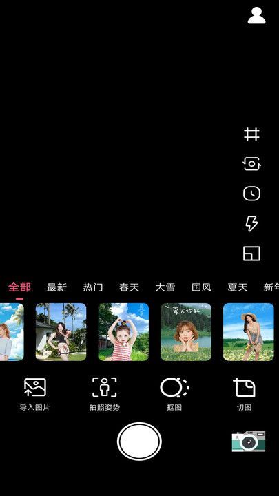 CCD胶片相机(2)