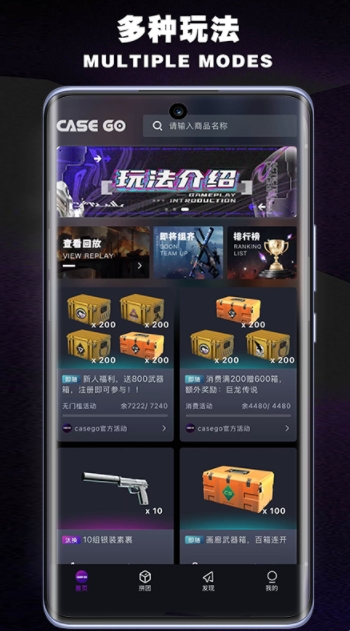 casego(1)
