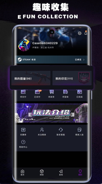 casego(3)