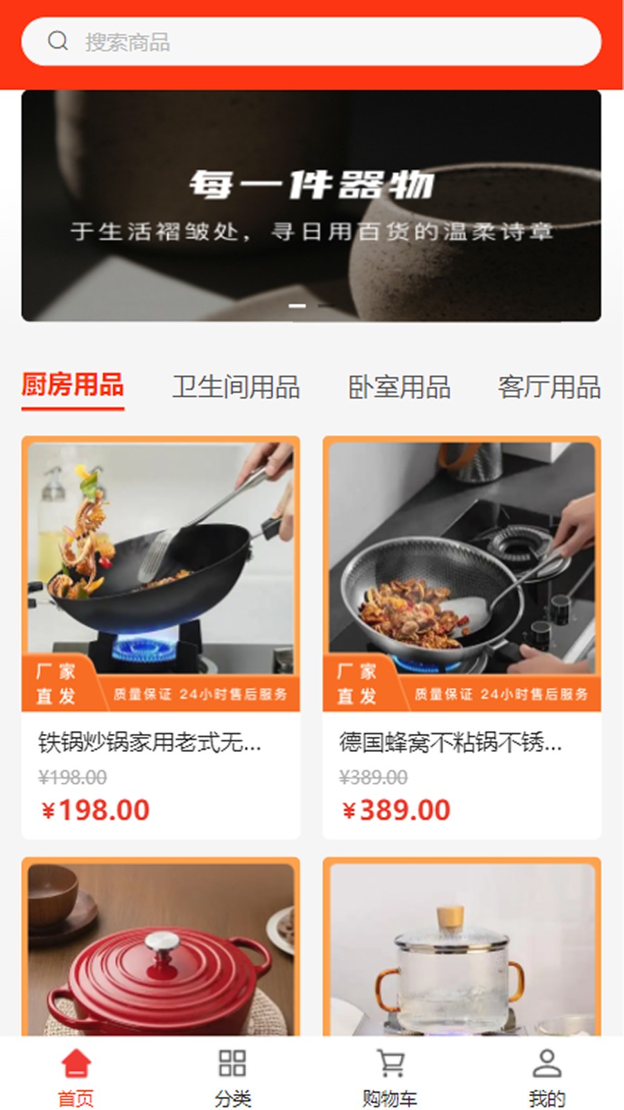 如爱文化(3)