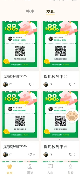 轻便刷(2)