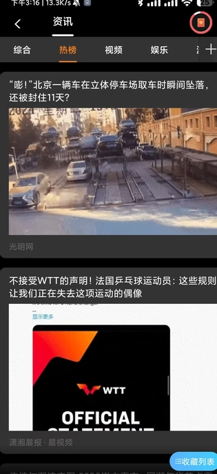 轻便刷(4)