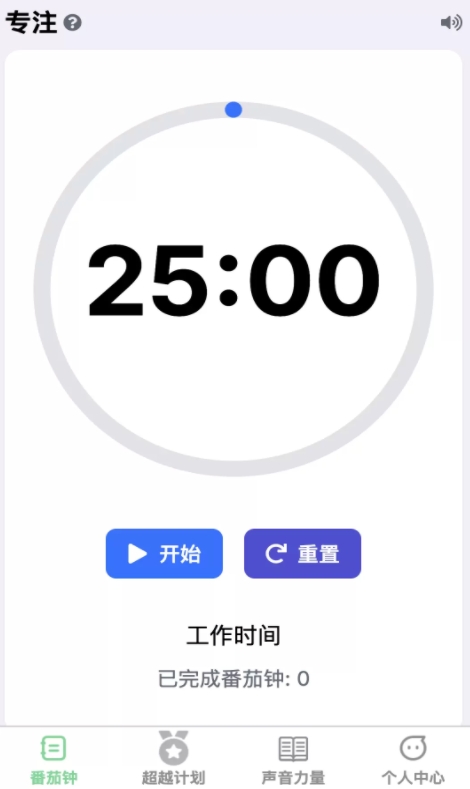 步步超越(1)