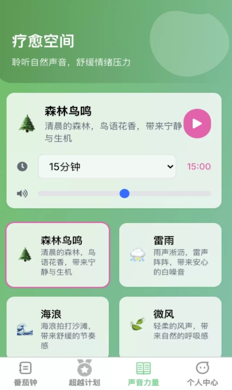 步步超越(3)