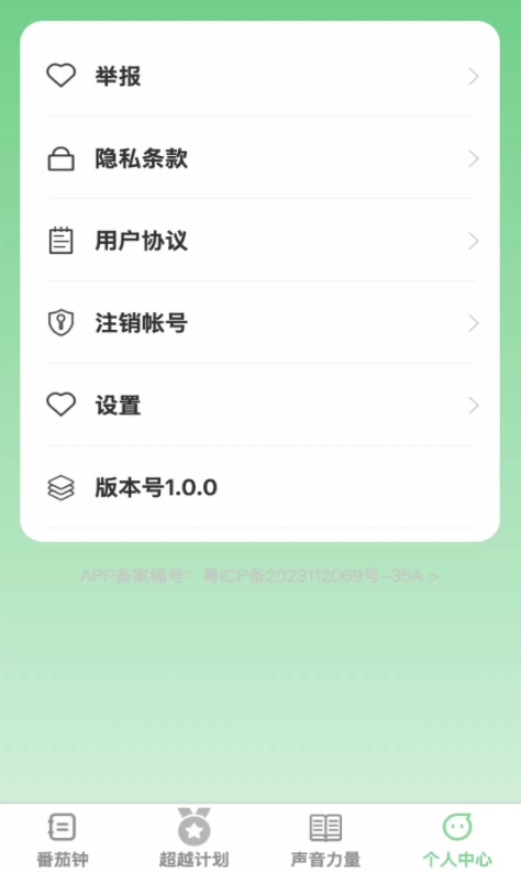 步步超越(4)