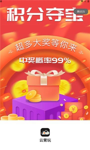 云霄玩(1)