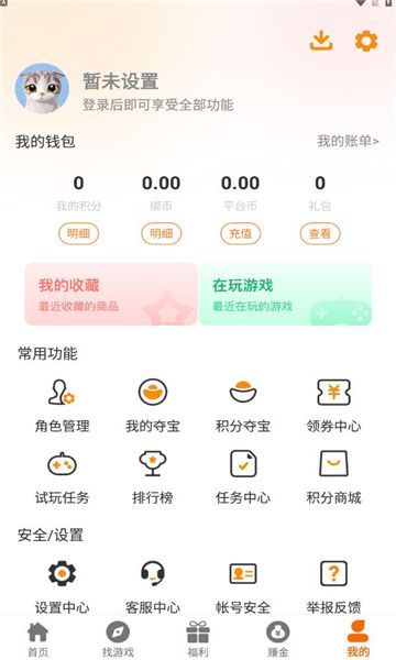 云霄玩(2)