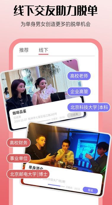 喜糖(4)