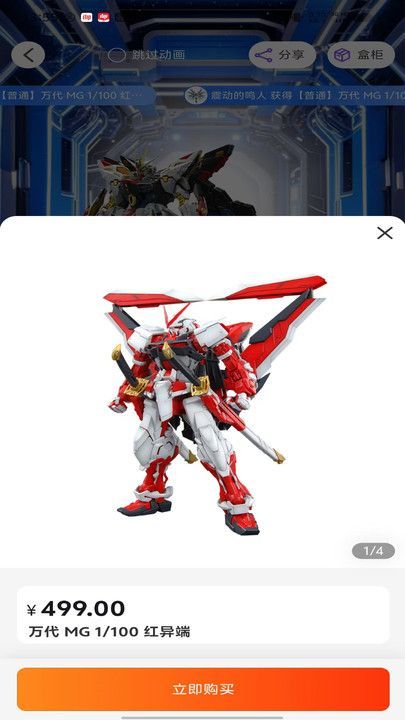 趣趣玛特(2)