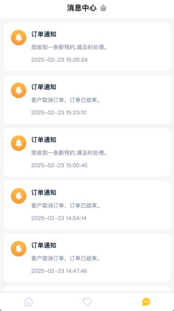 茶茶出游(2)