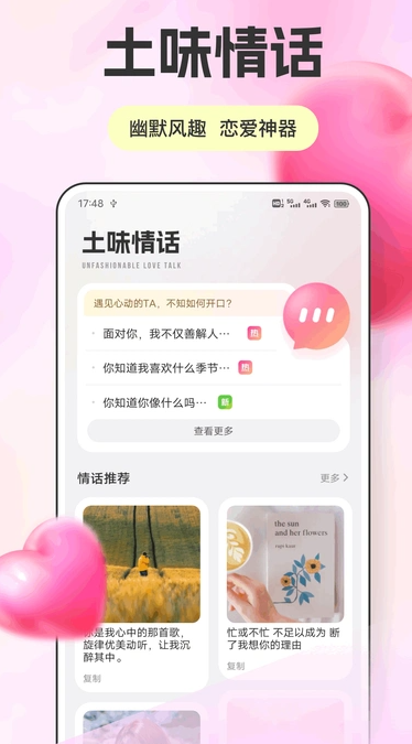 商小信(2)
