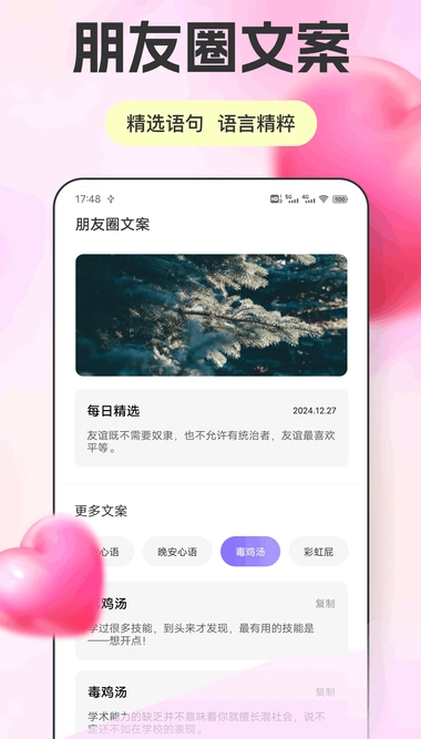 商小信(3)