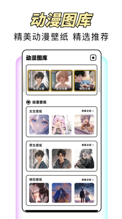 风车漫(1)