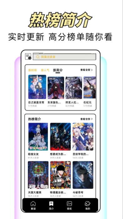 风车漫(2)