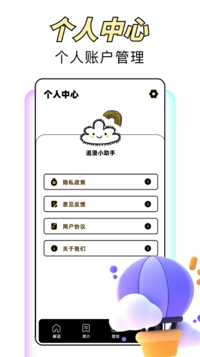 风车漫(3)