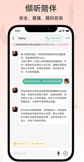 心途(4)