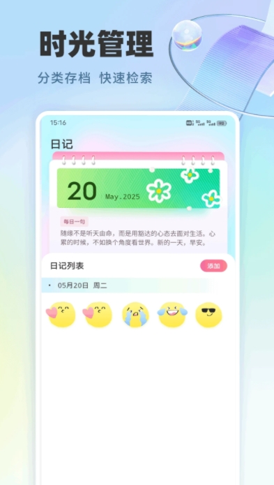 暗信日记(1)