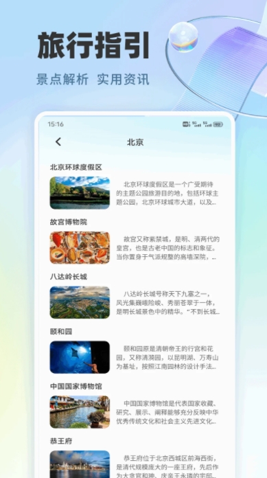 暗信日记(2)