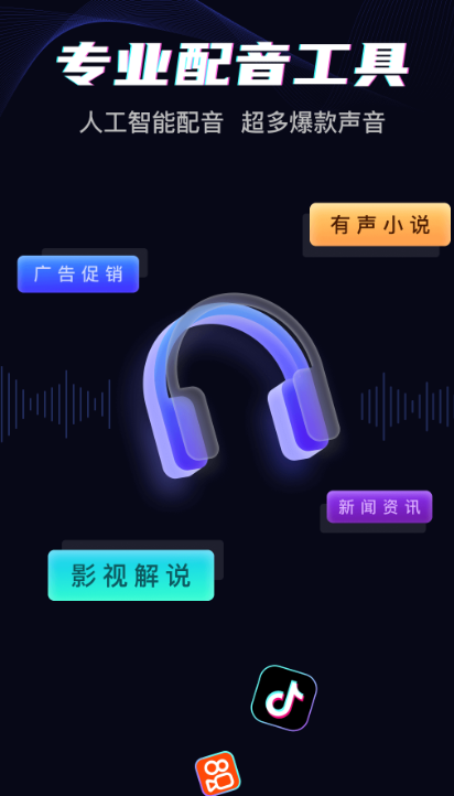 斗帝配音(1)