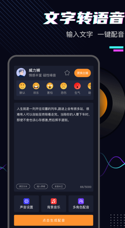 斗帝配音(2)