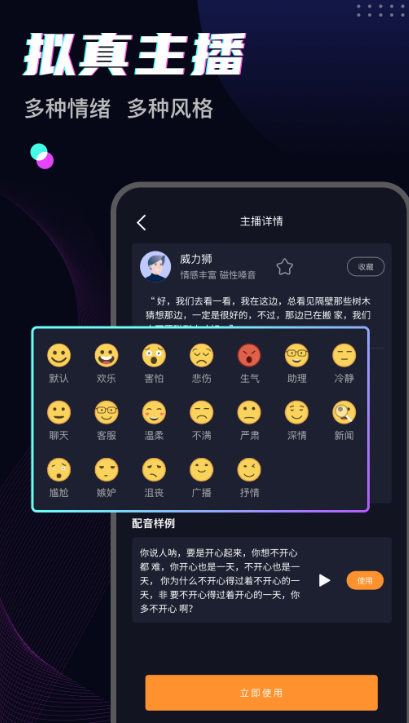 斗帝配音(4)