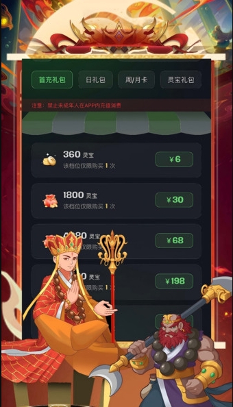 米玩天地(1)
